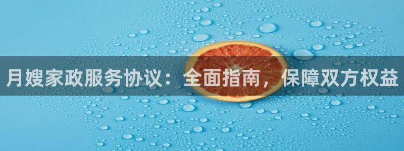 杏悦平台代理怎么样啊