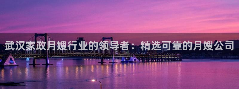 杏悦平台代理多少钱