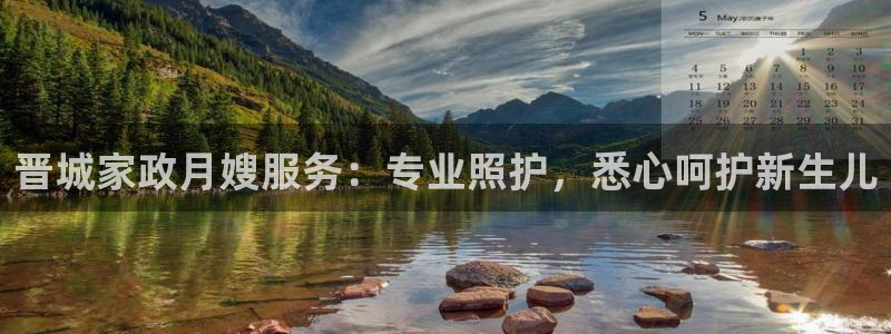 杏悦地址