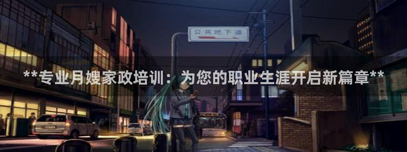 杏悦平台可靠吗是真的吗吗