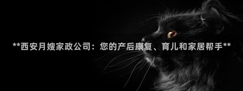 杏悦平台注册网址