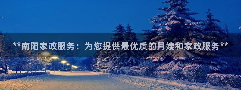 杏悦平台登陆