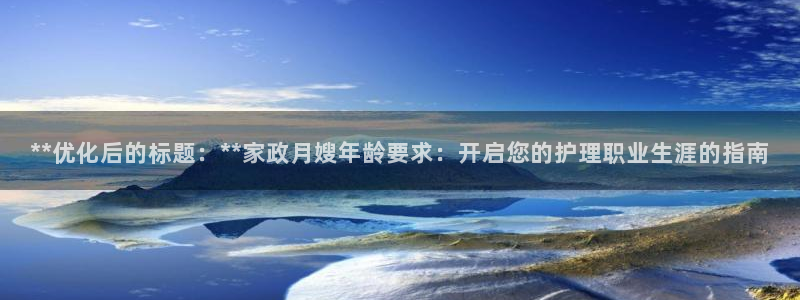 杏悦官方平台是正品吗