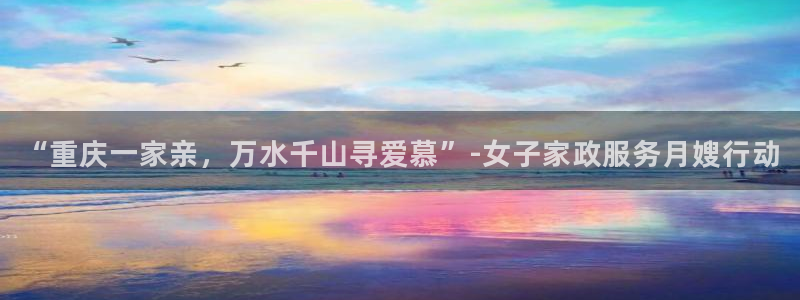 杏悦官网