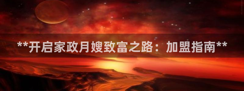 杏悦平台代理怎么样