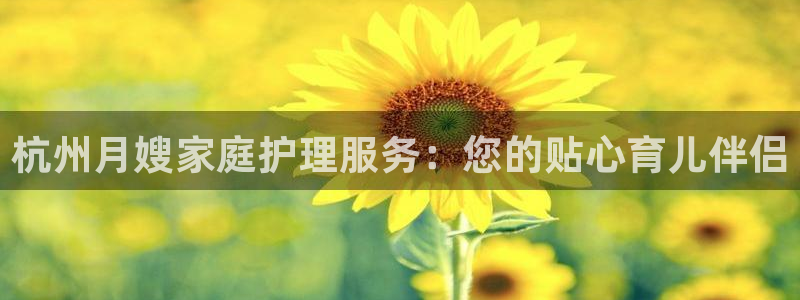 杏悦官方平台官网下载