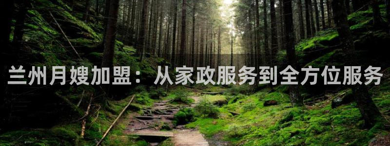 杏悦总代理