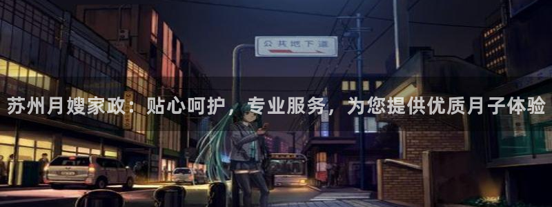 杏悦平台代理怎么做赚钱