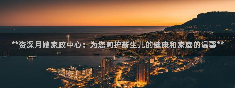 杏悦1招商地址