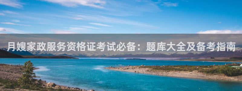 杏悦总代理