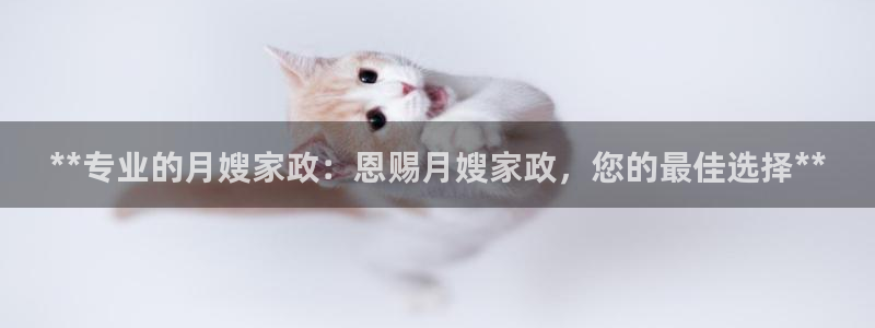 杏悦官网注册信息在哪里看