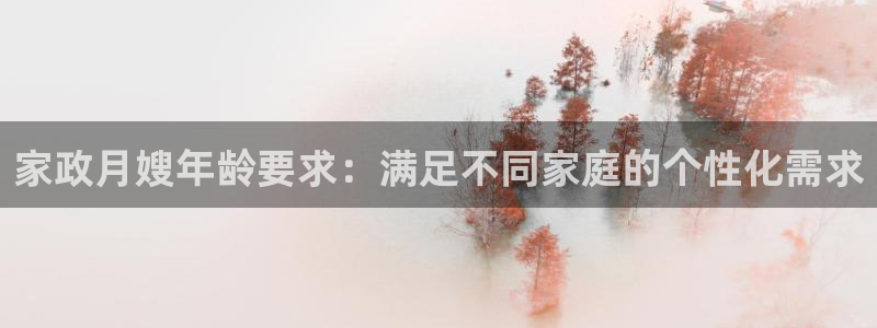 杏悦总代理