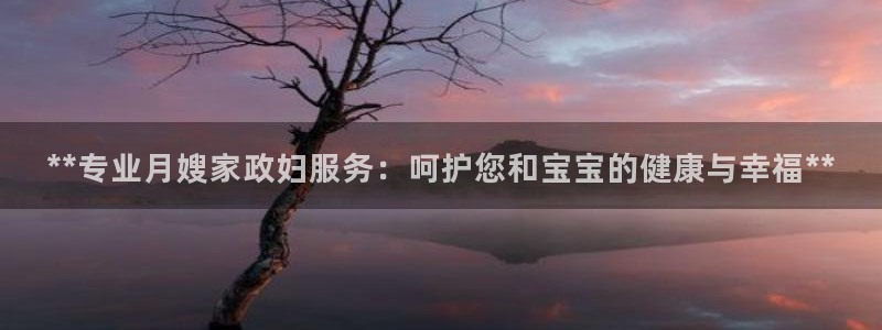 杏悦靠谱吗