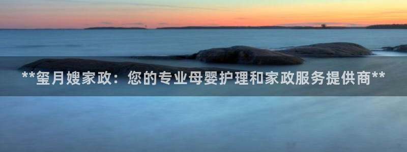 杏悦平台可靠吗是真的吗吗