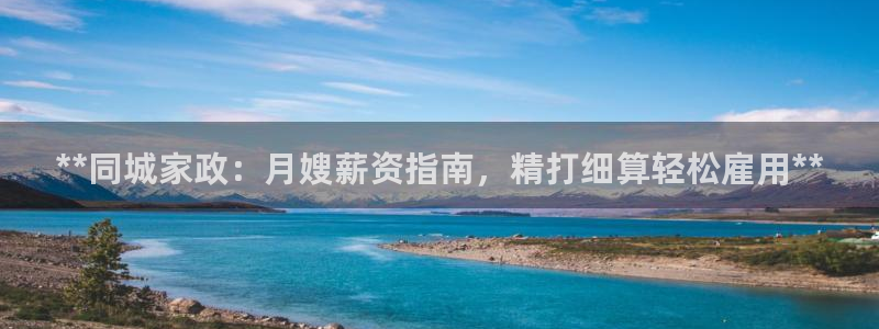 杏悦招商地址