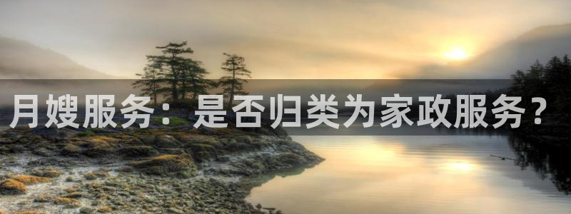 杏悦平台代理怎么样啊