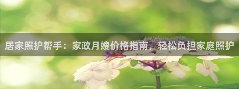 杏悦是什么