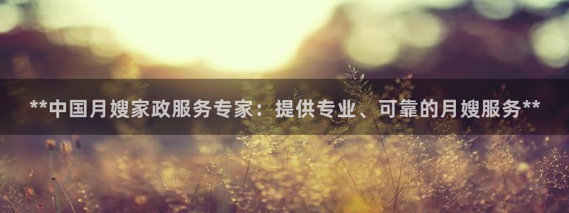 杏悦平台可靠吗