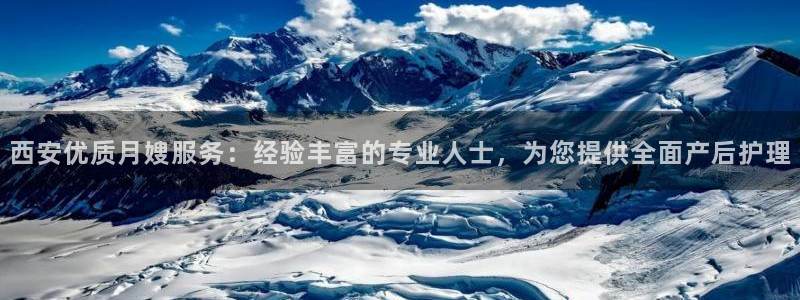 杏悦总代理