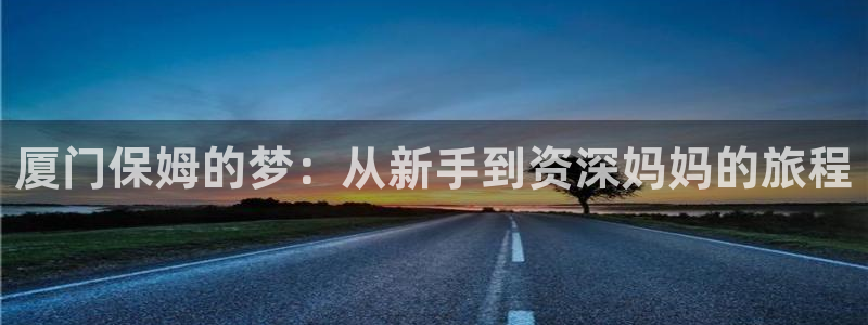 杏悦平台开户地址