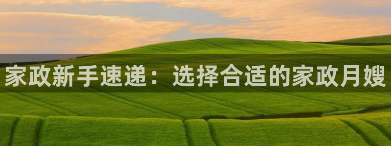 杏悦平台