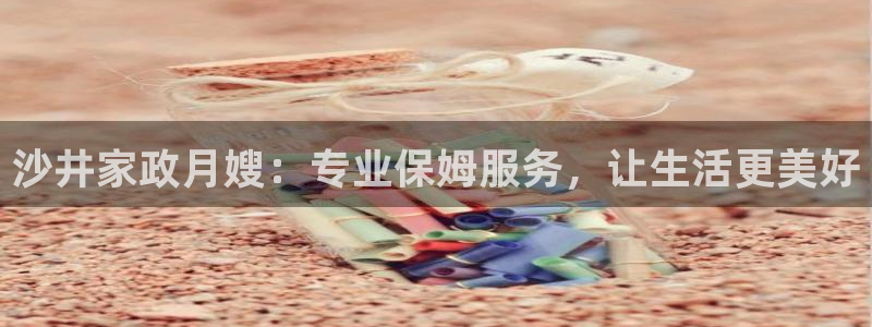 杏悦平台招商电话