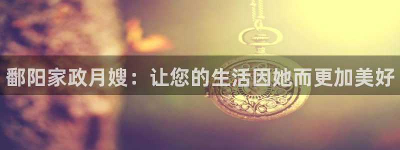 杏悦地址