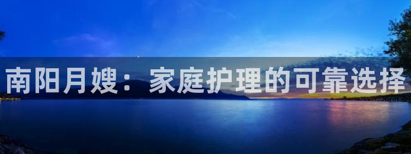 杏悦平台代理