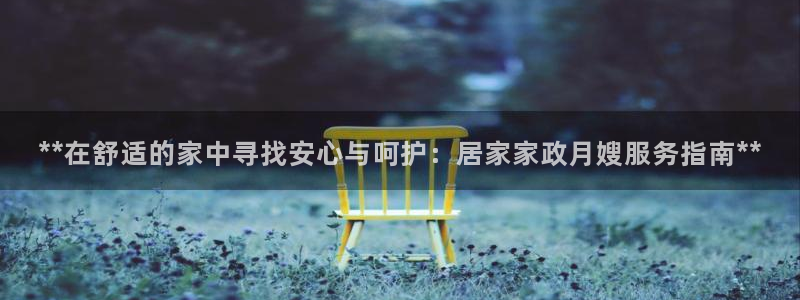 杏悦官网