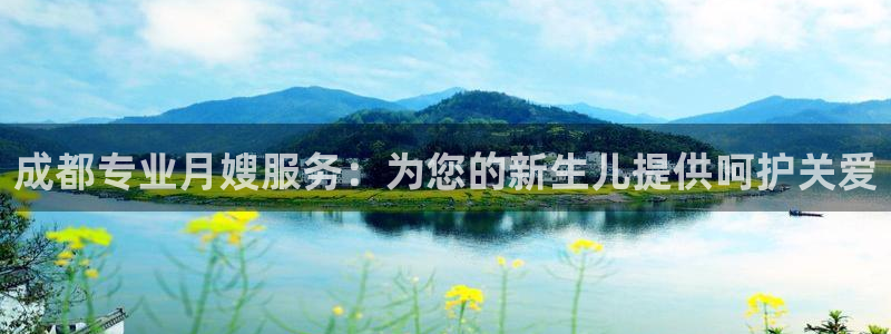 杏悦平台可靠吗