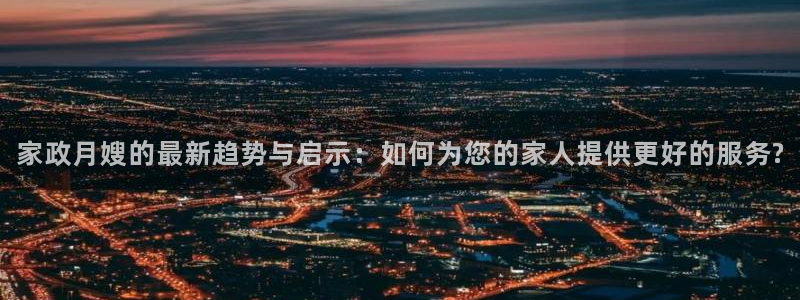 杏悦平台招商电话