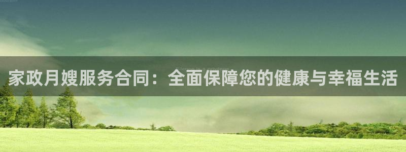 杏悦登入