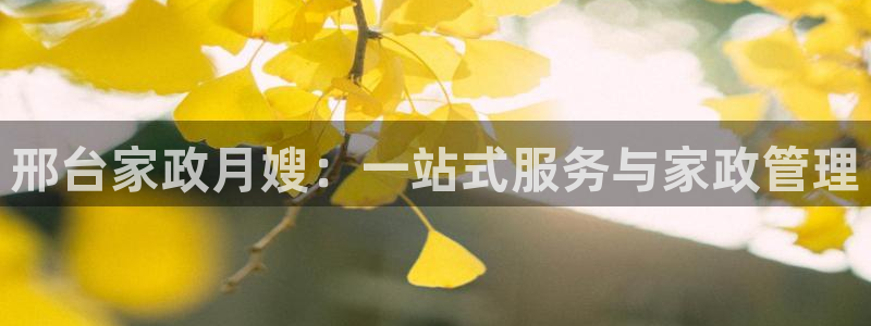 杏悦平台可靠吗是真的吗还是假的