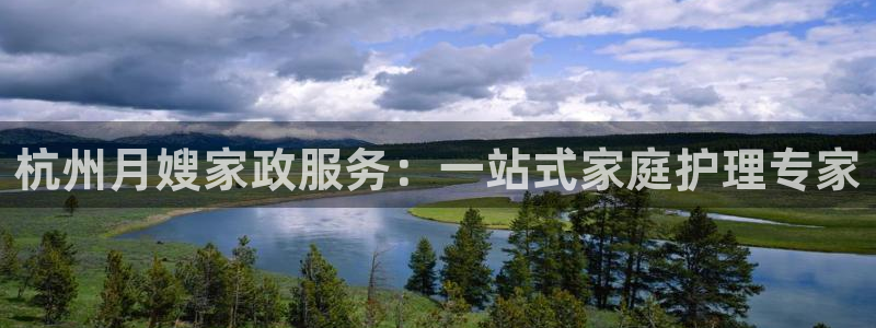 杏悦平台开户地址怎么改