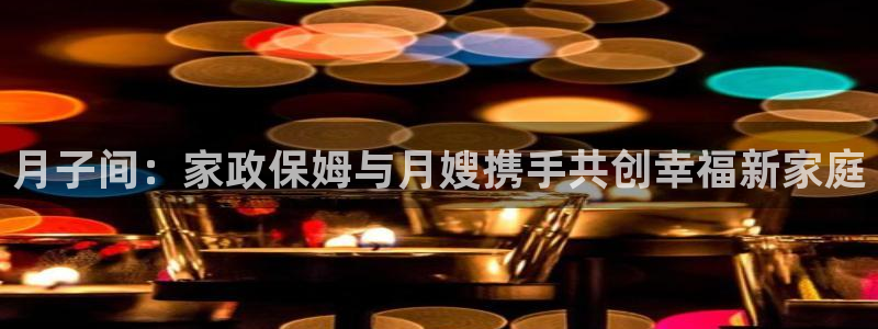 杏悦是什么平台