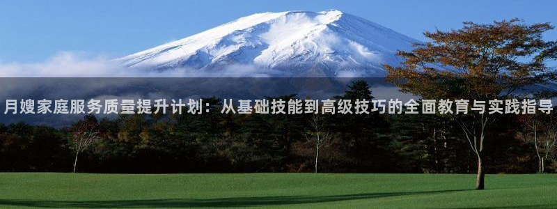 杏悦官方平台官网