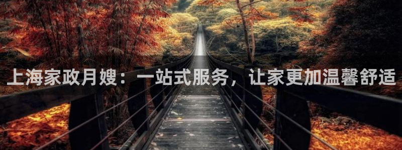杏悦靠谱吗