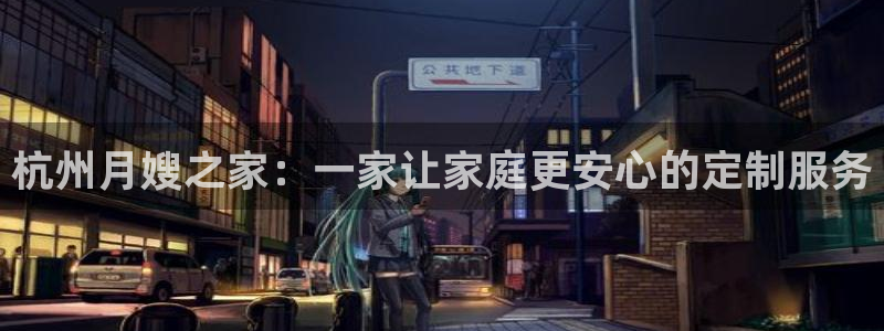 杏悦官方平台官网下载