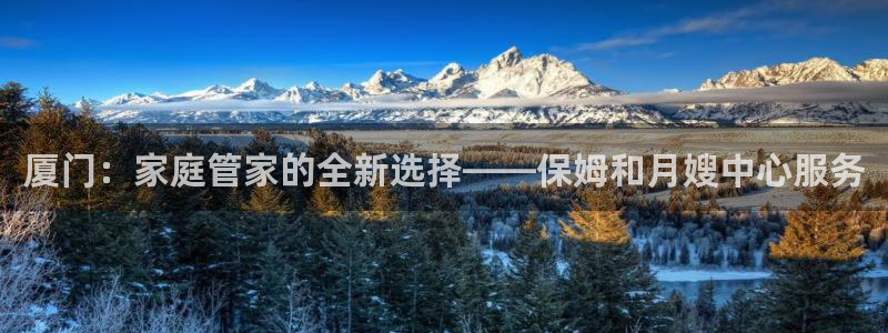 杏悦平台开户地址是什么