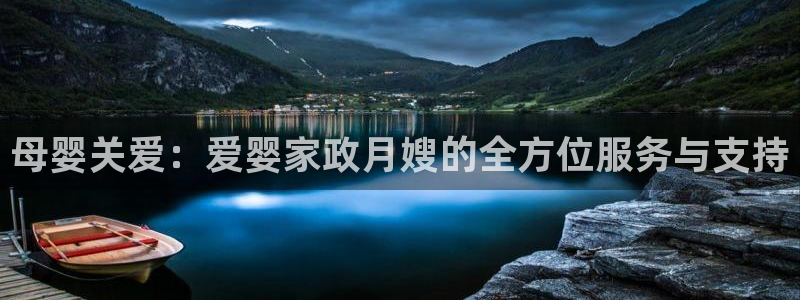 杏悦地址