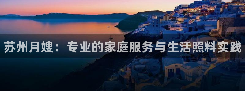 杏悦 -首选推荐平台