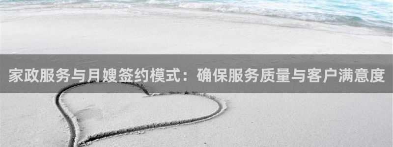 杏悦是什么