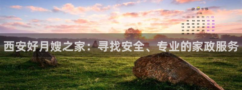 杏悦平台主管