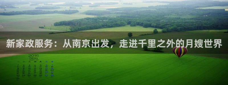 杏悦平台开户地址在哪里
