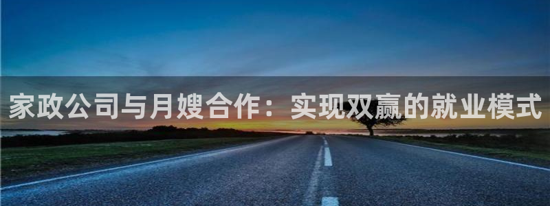 杏悦平台线路测速