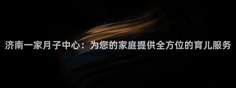 杏悦平台开户地址怎么改