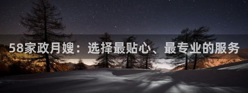杏悦主管