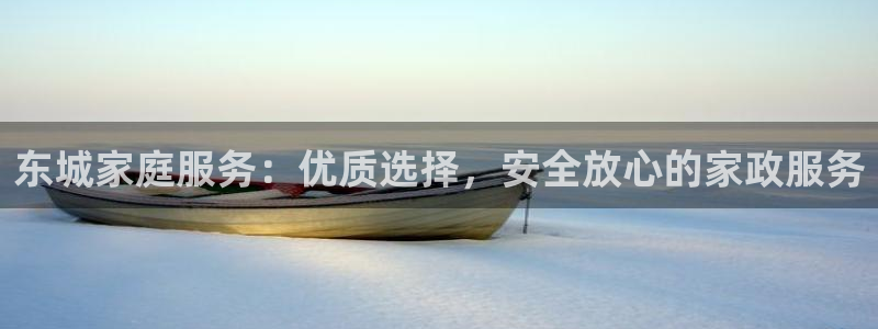 杏悦平台可靠吗是真的吗