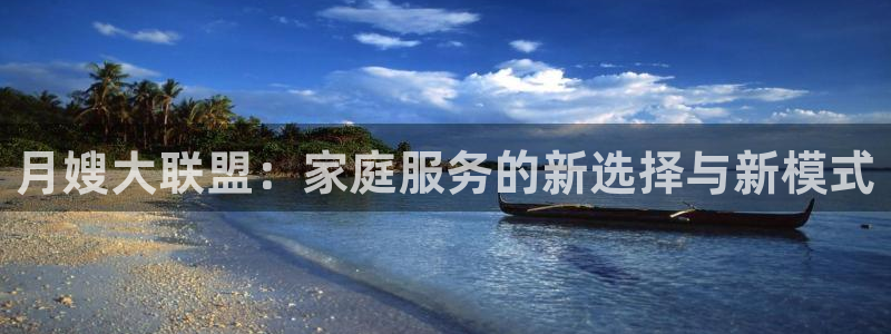 杏悦官方平台官网下载