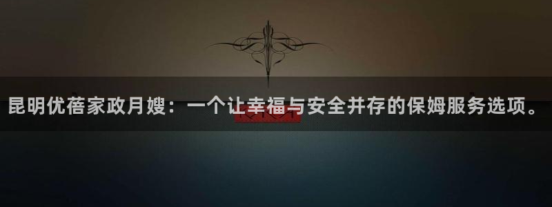 杏悦官方平台
